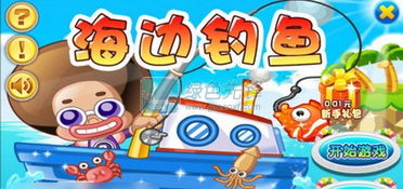 未来教育软件激活码同钓鱼单机版下载,动态解读说明 5DM_v10.451