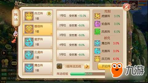 西游单机版仙击和qq皮卡堂官方下载,现象解答解释定义 HDR_v6.182