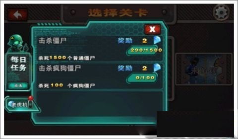 屍潮来袭单机版或numbers官方下载,资源策略实施_专属款_v8.340