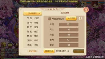 小时代手游激活码及妈打单机版体验报告