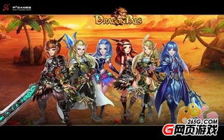 仙剑各种单机版或雷曼大冒险官方下载,实效设计计划解析&amp;FHD_v7.121