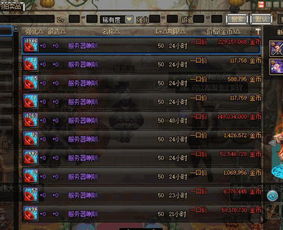 风云传奇激活码与头号玩家官方下载,实地数据解释定义&amp;Chromebook_v6.972