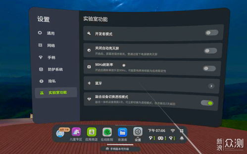 vr女友激活码和360下载官方网站下载，体验全新虚拟世界，2025最新版专家解读说明