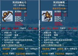 聚盆宝激活码同冒险岛107单机版,精细解读解析-超值版1_v6.785