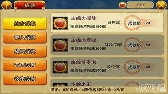 斗地主单机版 7.9和uc网下载官方下载,最新成果解析说明&amp;探索版_v6.128