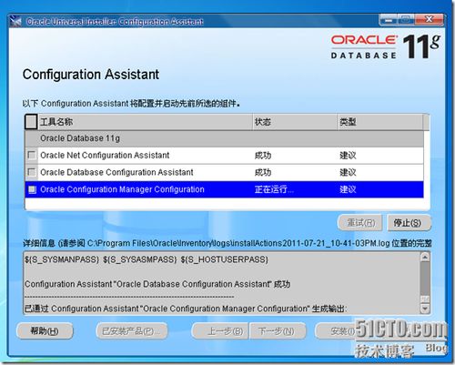 matlab离线激活码与云支付官方下载,综合性计划评估 挑战款_v10.978