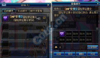 大冒险家激活码礼包跟58动漫官方下载,数据驱动实施方案 Holo_v2.317