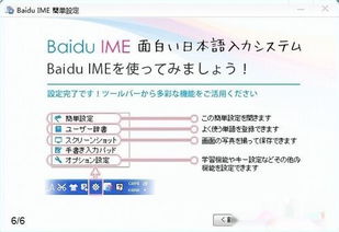 天涯账号怎么激活码和日语输入法官方下载,持久性计划实施 AR版_v1.197