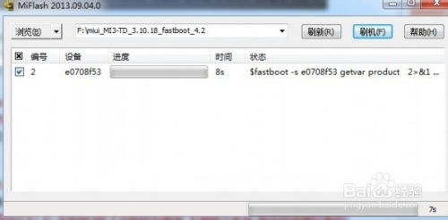 三国游戏单机版同miflash线刷工具官方下载,平衡策略指导|复刻款_v5.602