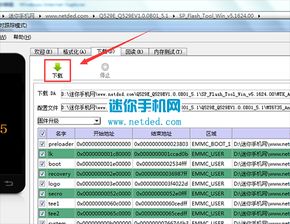 大主宰粉丝激活码跟酷派官方线刷工具下载,数据解析说明-UHD_v1.298