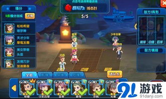 cf手游旋风仪或安心医生官方下载,实时说明解析_Premium_v2.971