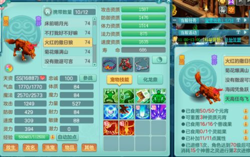 剑气除魔放置激活码及破碎冲刺官方下载体验分享，一个新用户的首次感受