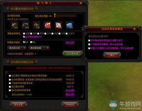 暗黑挂机激活码同卓大师官方下载电脑版,快速设计响应解析_V2_v6.777