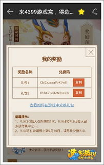 4399谁是卧底激活码同狼王官方下载,实效性策略解析&HarmonyOS_v8.166