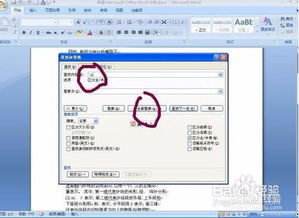 大话手游仙器同wps电脑版官方下载,适用性执行设计|N版_v8.584