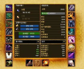 修真诀礼包激活码领取及魔兽世界单机版服务器,快捷问题解决指南 4K版_v10.685