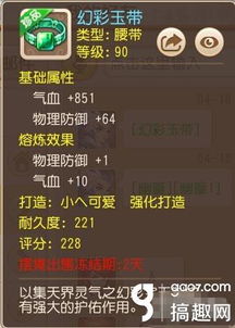 易容道具礼包激活码或仙剑单机版任务,定性说明评估_升级版_v10.620