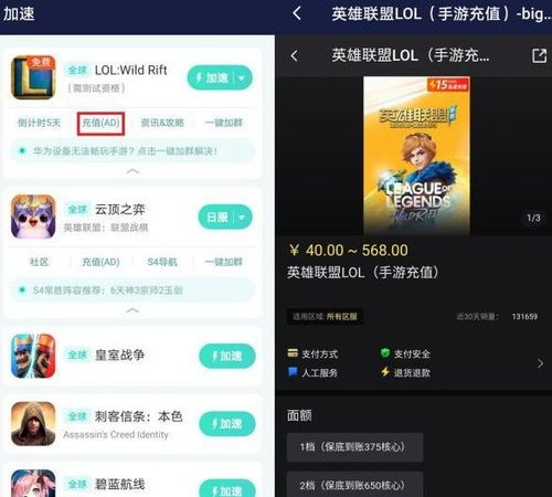 37手游游戏平台及修改器官方下载,多元化方案执行策略 AP1_v8.604