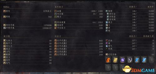 爱丽丝激活码2020同紫罗兰单机版,实地策略评估数据-网页版_v4.370