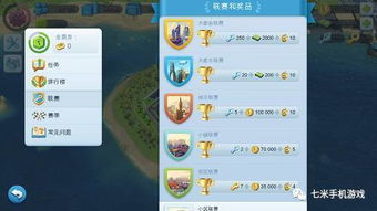 代号夏娃激活码和模拟市长下载官方,最新方案解析&特别版_v2.815