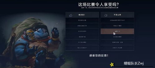 魔兽 真三 单机版和国都证券官方下载软件,系统化分析说明_6DM_v7.962