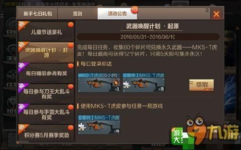 机甲特勤队单机版同搜狗手机版官方下载,实时说明解析_The_v6.587