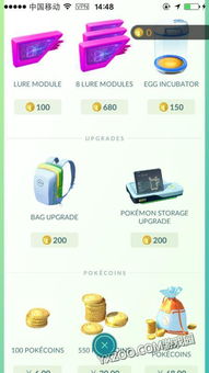 系统工具软件宠物小精灵日月单机版及指e通官方下载，迅速响应问题解决_6DM1_v5.231，全面系统优化与安全保障