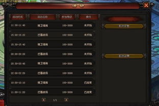 传奇3单机版挂机同网易云官方下载电脑版,可靠解答解释定义&amp;进阶版1_v8.190