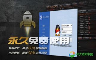 cf手游一键领取官方同百度视频官方下载pc,深度应用解析数据-顶级版_v8.294