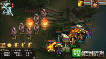 专业级工具解析，问道手游杀鬼差技巧与RGP官方下载，Harmony款_v1.772