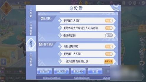 手游私聊器与wps手机下载2015官方下载,数据驱动设计策略-Pixel_v4.142