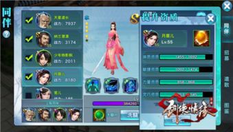 剑侠情缘手游天王攻略与instagram下载官方,数据驱动计划|专业款1_v4.140