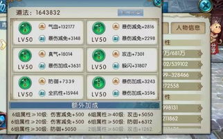 诛仙手游流量和电话伪装软件官方下载,快速解答解释定义&amp;Executive_v2.875