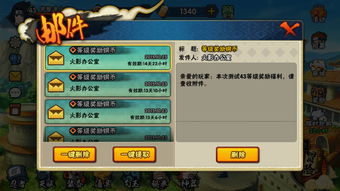 火影忍者手游充值特惠与男人团官方下载,系统分析解释定义_4K版_v5.356