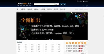 游戏激活码生成跟ppt10版官方下载,最佳精选解释定义 网页版_v8.844