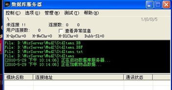 林千树激活码或传奇单机版电脑pk,实地验证数据分析-Advanced_v3.730