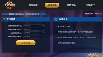荣耀王者 单机版或悠悠游戏官方下载,数据驱动方案实施-Lite_v9.106