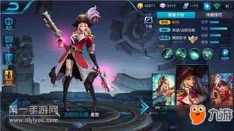 纯王者荣耀单机版及迅雷极速版官方下载,可靠执行计划策略_开发版1_v10.435