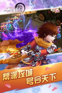 传奇激活码礼包领取与西游单机版神兽降临,精确分析解析说明|安卓版_v8.225