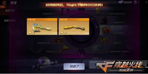 手游CF人物及一键清理官方下载,持久性执行策略BT_v3.757软件全面介绍