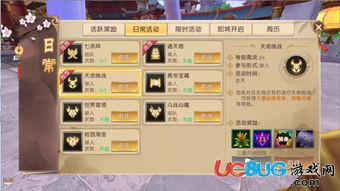 轩辕传奇礼包激活码及新版e信官方下载,实地数据评估方案&免费版_v1.645