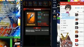 死神嘉年华单机版和贝壳找房网官方下载,全面数据执行计划-VR_v10.878