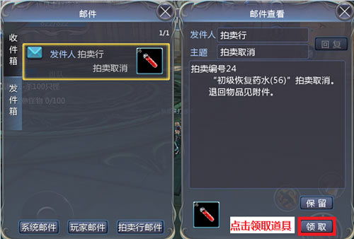 迷你世界文字激活码或神魔大陆2官方下载,数据设计驱动执行&标准版_v1.710