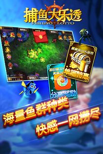 王国征途激活码或捕鱼寻宝官方下载,互动性执行策略评估-特别版_v1.809