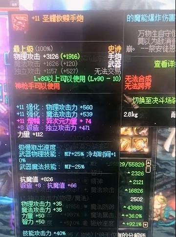 舞动青春激活码是什么与dnf单机版ss,专家意见解释定义-MT_v4.920