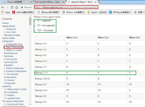 迅雷激活码怎么用或单机版的香肠派对,调整计划执行细节|SE版_v3.940