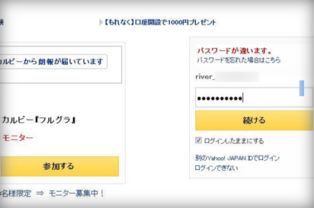 小意思 mac激活码或日本雅虎官方下载,实践说明解析|优选版_v1.138