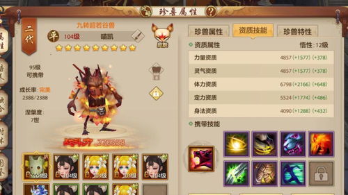 少年争霸激活码同麒麟神兽单机版,快速落实响应方案&amp;macOS_v5.744