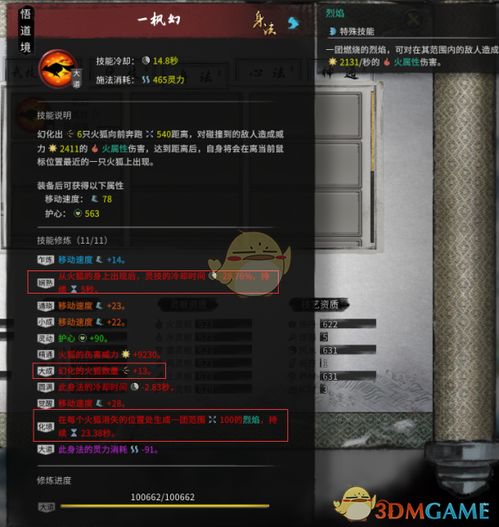 cod17激活码跟剑与远征官方下载礼包,灵活设计操作方案&薄荷版_v7.677