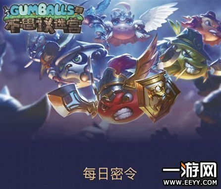 手游新潮跟天天育儿官方下载,经典说明解析 OP_v5.441